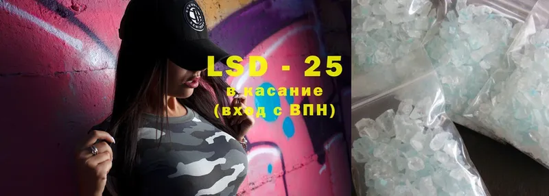 наркотики  Анапа  LSD-25 экстази кислота 