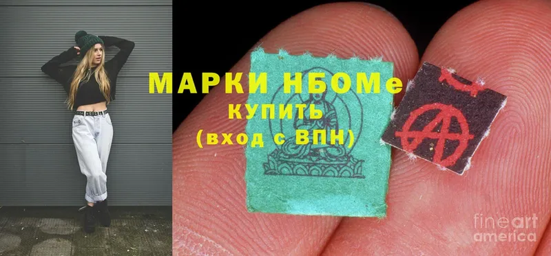 Марки 25I-NBOMe 1,8мг  Анапа 