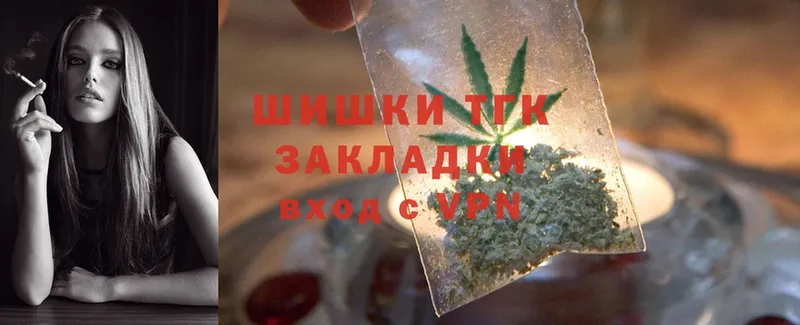 Шишки марихуана THC 21%  mega зеркало  Анапа 